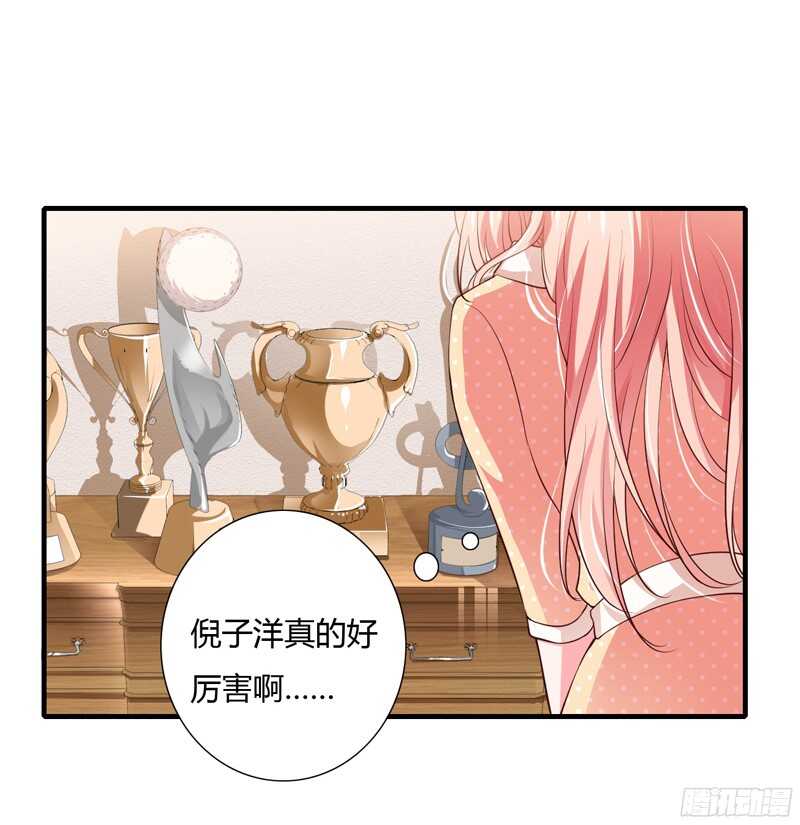 《闪婚惊爱》第47话 子菁，我们已经离婚了 第13页