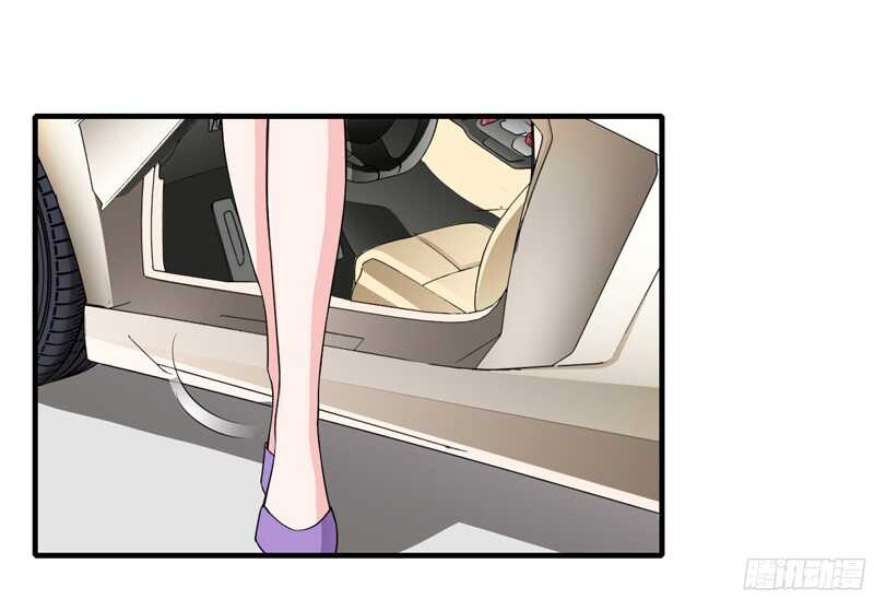 《闪婚惊爱》第46话 只有她可以找你么？ 第16页