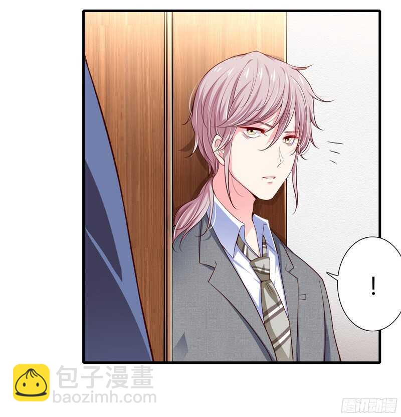 《闪婚惊爱》第48话 噗！你吃醋啦？ 第18页