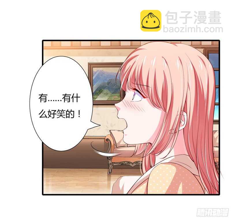 《闪婚惊爱》第48话 噗！你吃醋啦？ 第4页