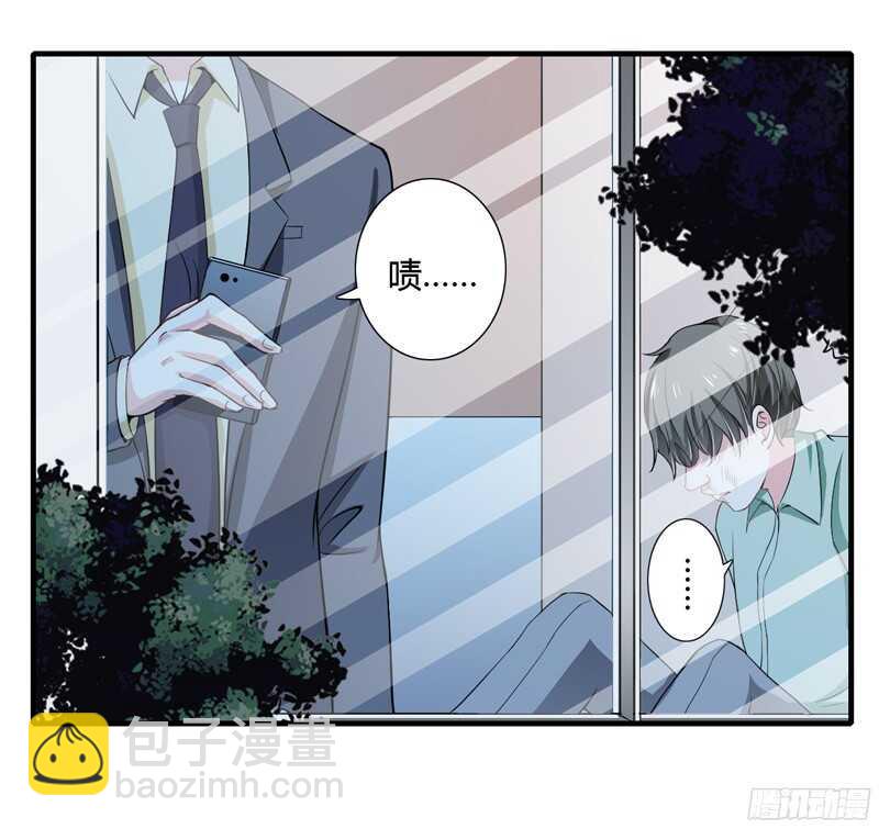 《闪婚惊爱》第52话 你很想知道真相吗？ 第11页