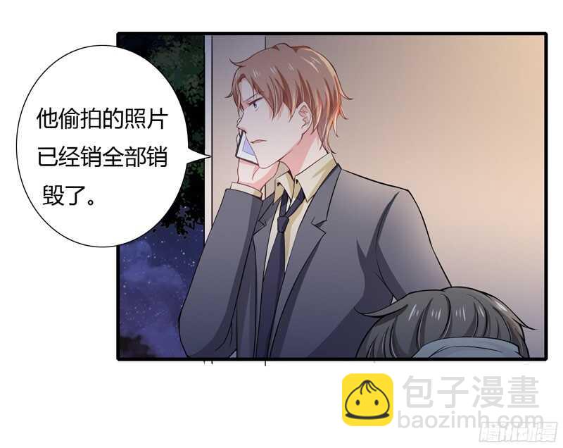 《闪婚惊爱》第52话 你很想知道真相吗？ 第8页