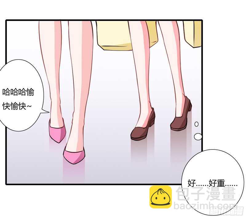 《闪婚惊爱》第53话 姐姐带你痛宰他一顿！ 第17页