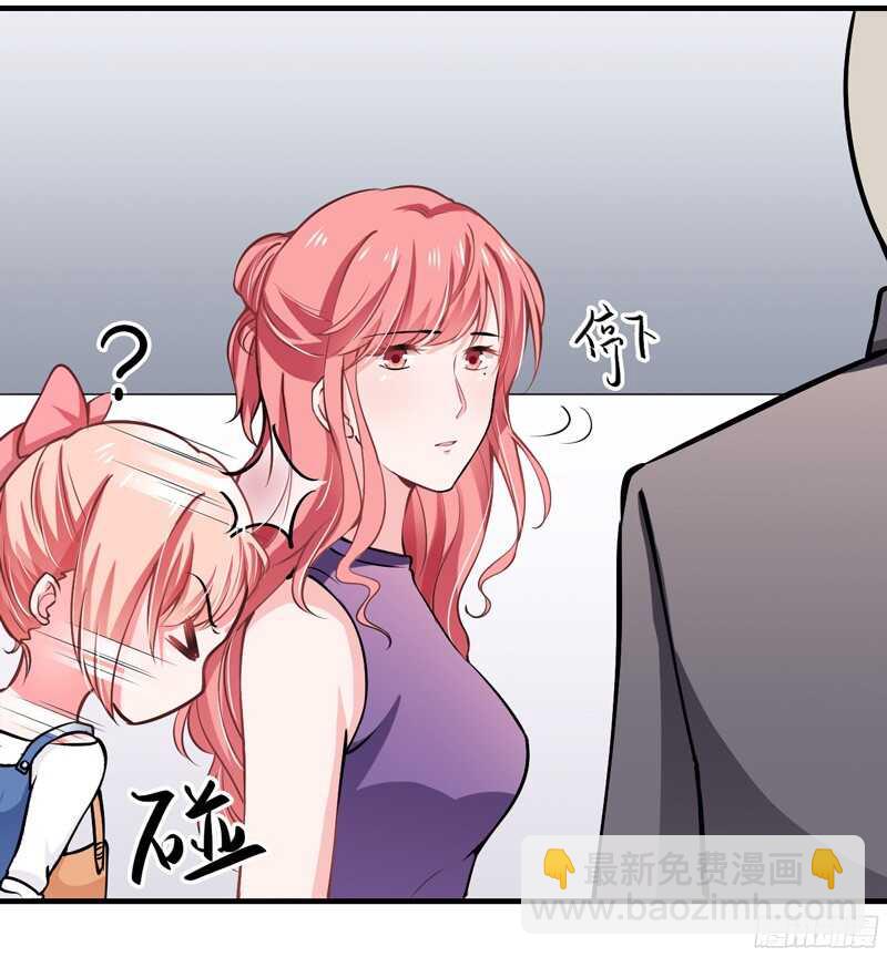 《闪婚惊爱》第53话 姐姐带你痛宰他一顿！ 第18页
