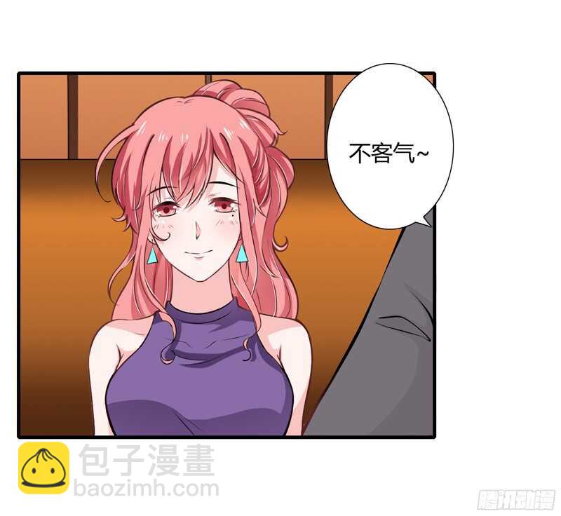 《闪婚惊爱》第53话 姐姐带你痛宰他一顿！ 第25页