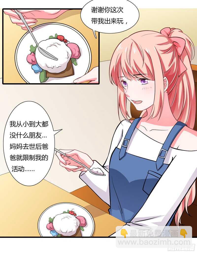 《闪婚惊爱》第53话 姐姐带你痛宰他一顿！ 第28页