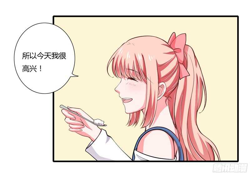 《闪婚惊爱》第53话 姐姐带你痛宰他一顿！ 第30页