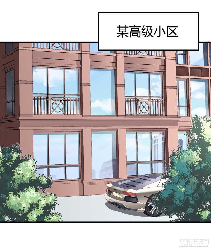 《闪婚惊爱》第54话 妈妈，夭夭想爸爸了 第7页