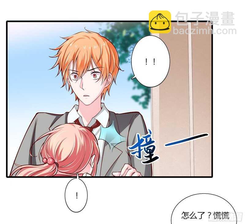 《闪婚惊爱》第57话 你还没见过夭夭爸爸吧 第6页