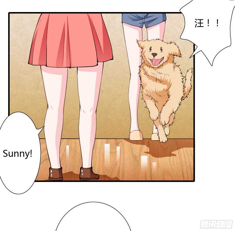 《闪婚惊爱》第56话 妈妈说小舅舅是幼稚鬼 第22页