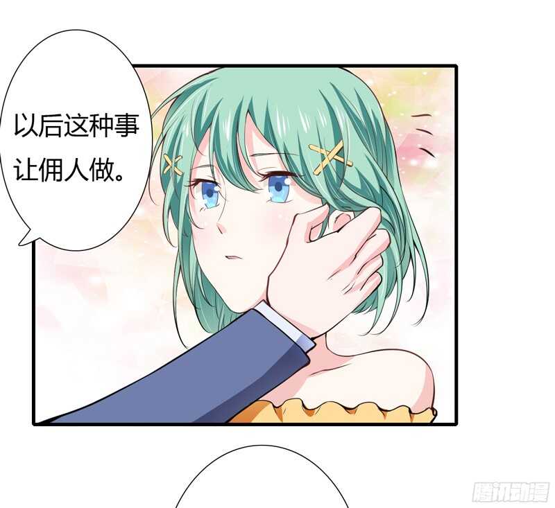 《闪婚惊爱》第56话 妈妈说小舅舅是幼稚鬼 第25页