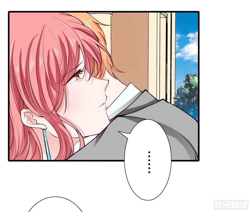 《闪婚惊爱》第56话 妈妈说小舅舅是幼稚鬼 第9页