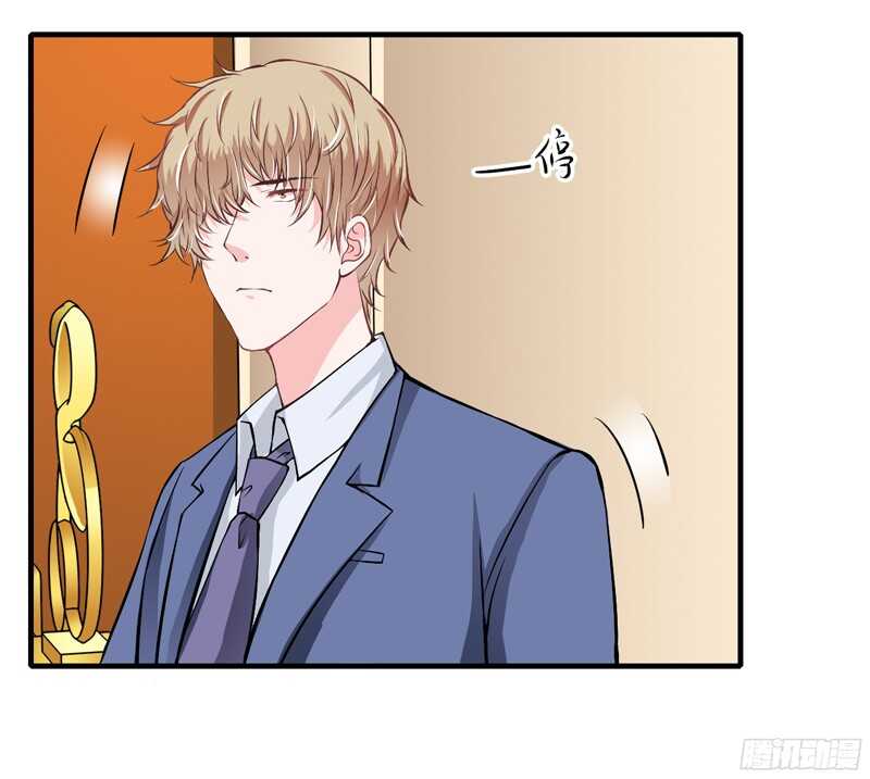 《闪婚惊爱》第55话 少夫人真是聪明又能干 第11页