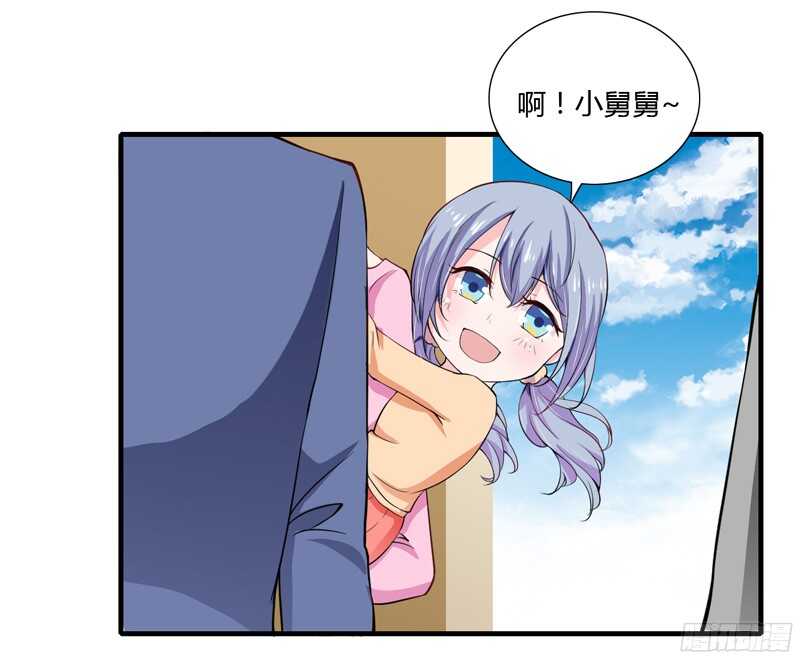 《闪婚惊爱》第55话 少夫人真是聪明又能干 第25页