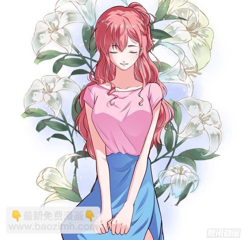 《闪婚惊爱》第59话 别怪我不当你是我哥 第14页
