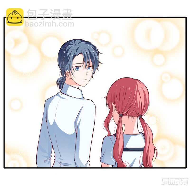 《闪婚惊爱》第59话 别怪我不当你是我哥 第8页