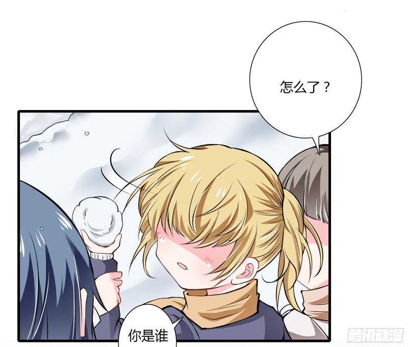 《闪婚惊爱》第60话 姐姐和慕先生的故事 第1页