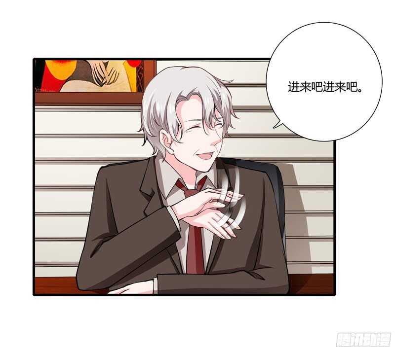 《闪婚惊爱》第63话 斜阳，我不怪你 第10页