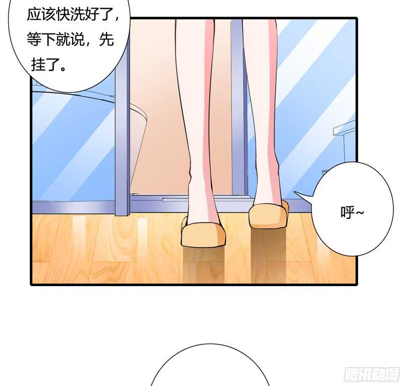 《闪婚惊爱》第62话 都怪我害了姐姐 第4页
