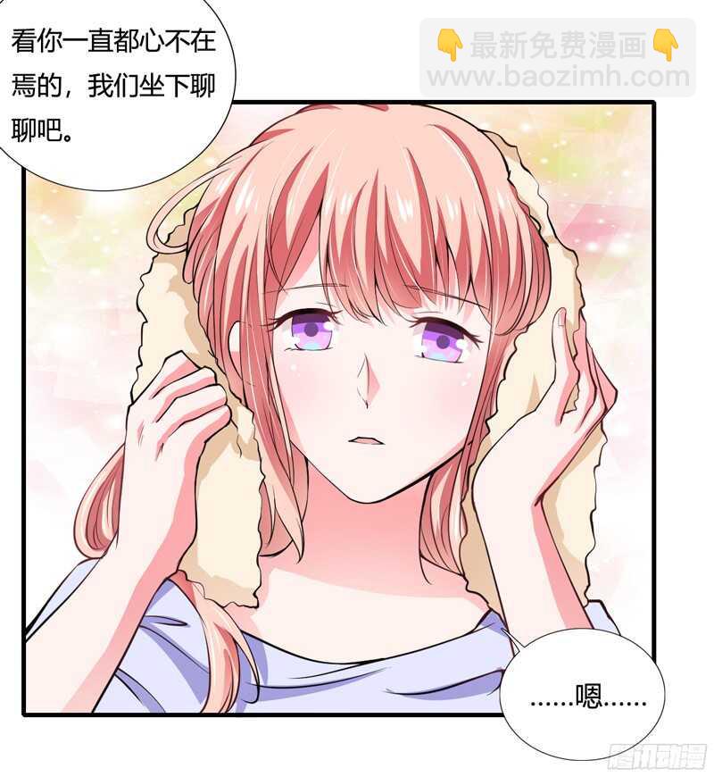 《闪婚惊爱》第62话 都怪我害了姐姐 第6页