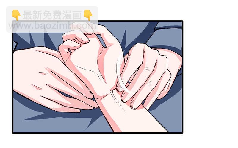 《闪婚惊爱》第66话 夭夭的生父是谁？ 第20页