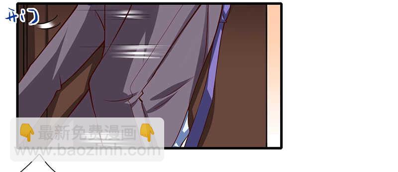 《闪婚惊爱》第66话 夭夭的生父是谁？ 第4页