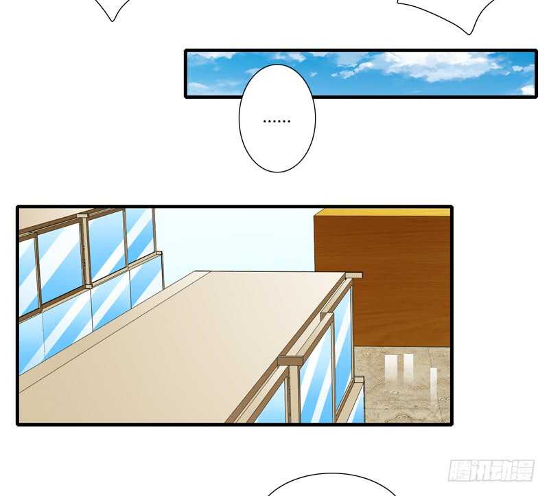 《闪婚惊爱》第67话 斜阳可能怀孕了啊！ 第4页
