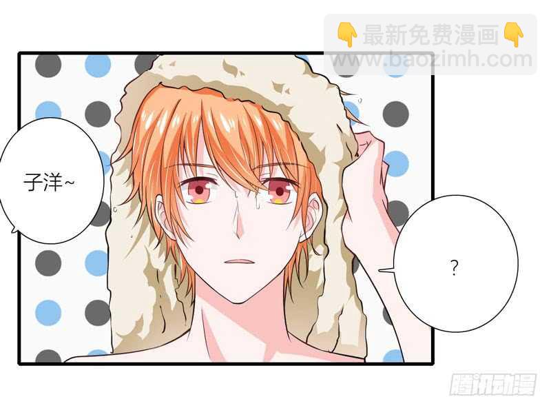 《闪婚惊爱》第73话 怀孕初期性情大变 第2页