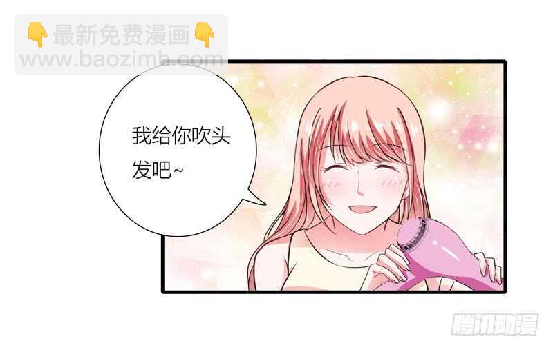《闪婚惊爱》第73话 怀孕初期性情大变 第3页