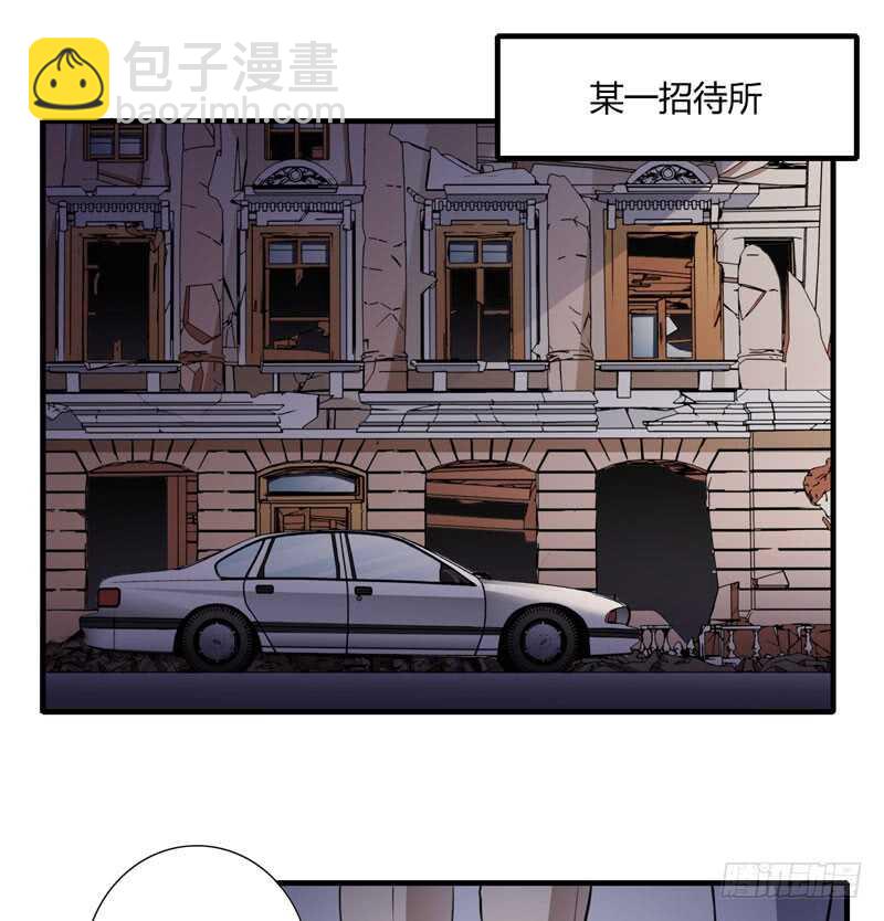 《闪婚惊爱》第75话 关于妈妈的回忆 第6页