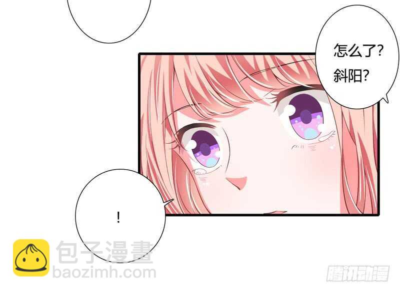 《闪婚惊爱》第74话 大，大补汤，补啥？ 第27页