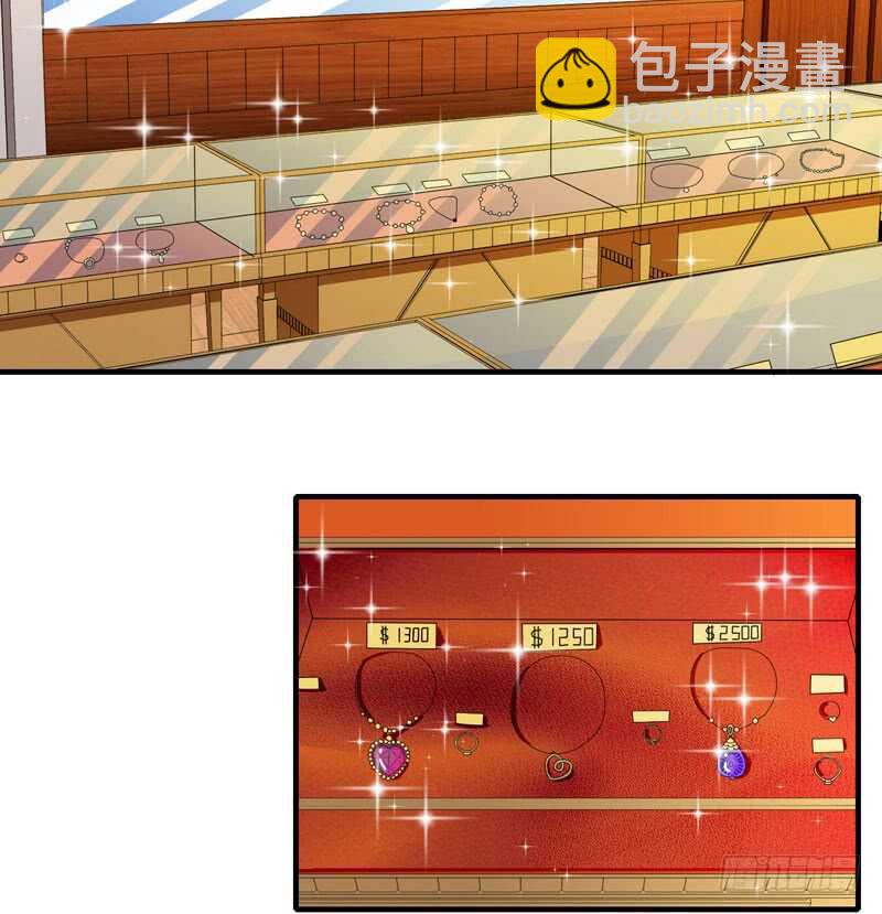 《闪婚惊爱》第74话 大，大补汤，补啥？ 第5页