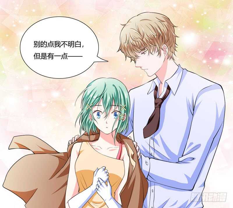 《闪婚惊爱》第81话 木槿，你是喜欢子洋吧 第5页