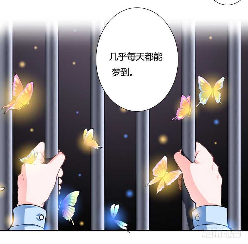 《闪婚惊爱》第82话 子意哥看着也没那么坏 第29页
