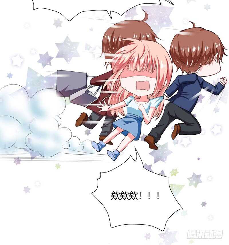 《闪婚惊爱》第83话 梦与蝴蝶 第22页