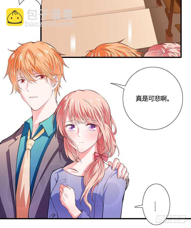 《闪婚惊爱》第88话 顾暖阳案开庭 第37页