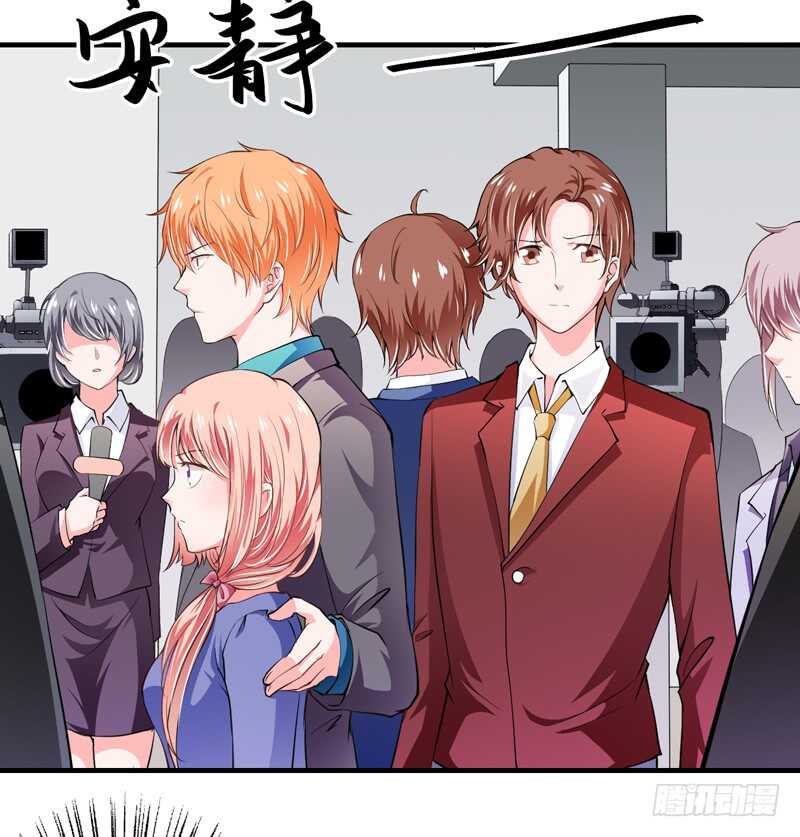 《闪婚惊爱》第89话 真是可悲啊 第12页