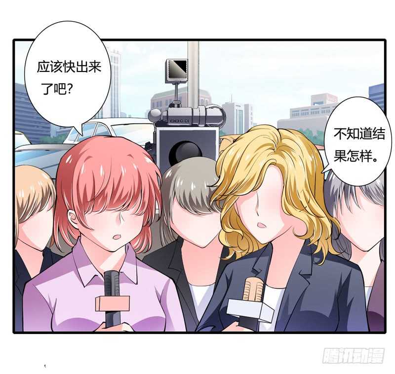 《闪婚惊爱》第89话 真是可悲啊 第1页