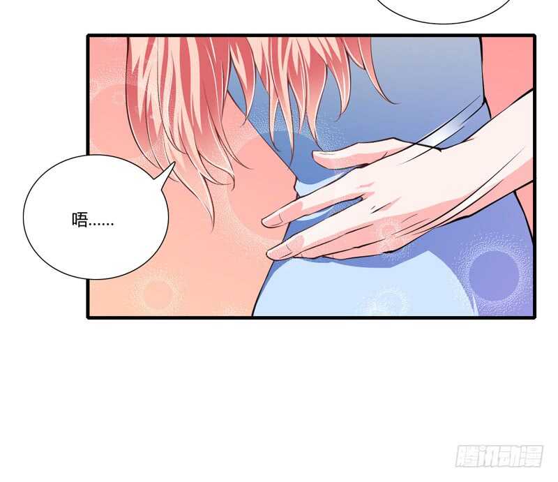 《闪婚惊爱》第89话 真是可悲啊 第21页