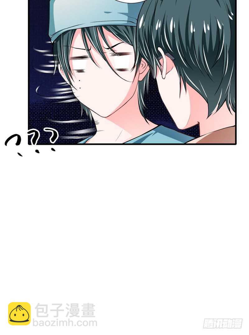 《闪婚惊爱》第86话 要生了？！ 第15页