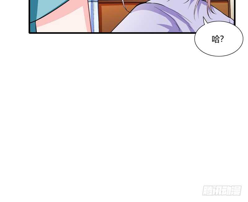 《闪婚惊爱》第86话 要生了？！ 第36页