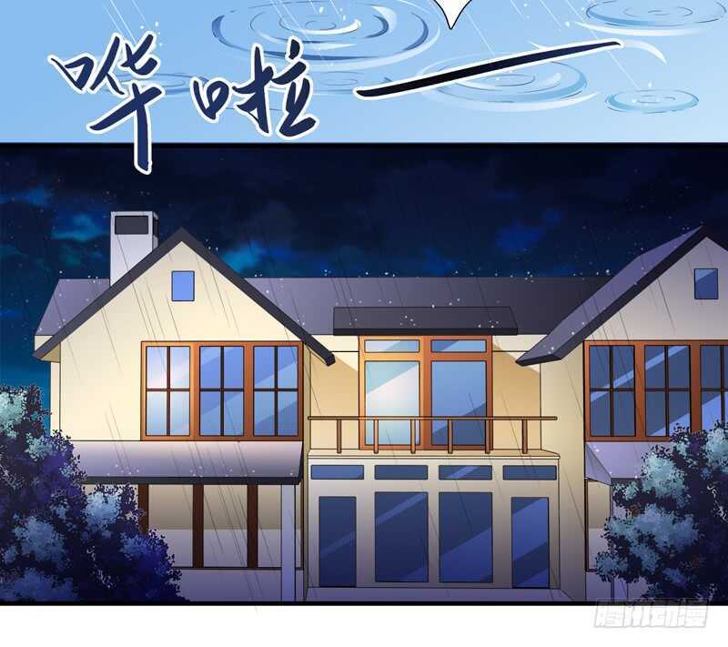 《闪婚惊爱》第90话 斜阳，我会让你快乐 第8页