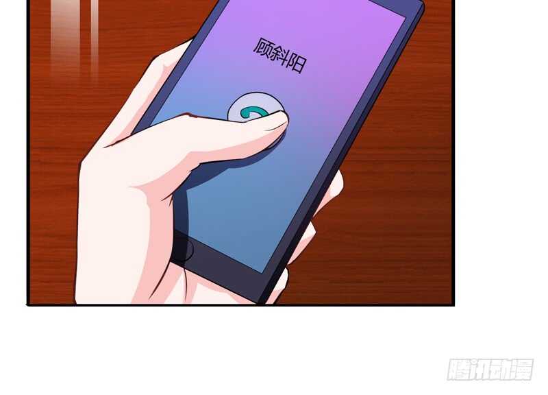 《闪婚惊爱》第91话 你这个贱人！！！ 第22页