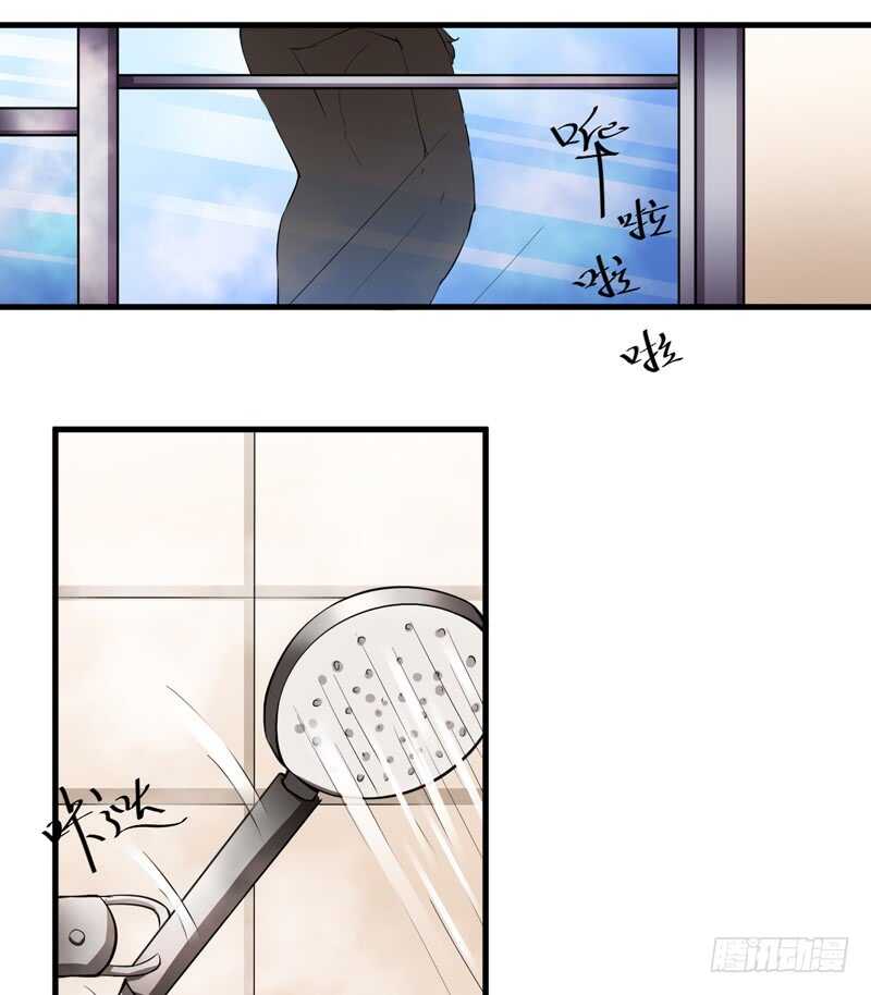 《闪婚惊爱》第93话 你不用委曲求全 第28页