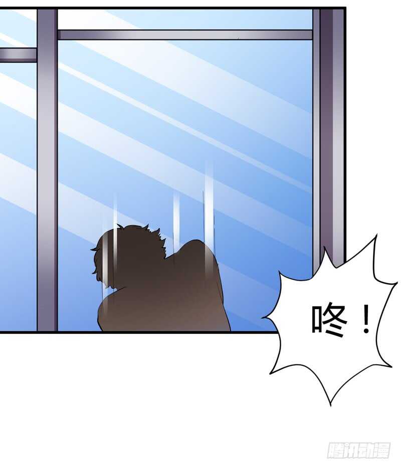《闪婚惊爱》第93话 你不用委曲求全 第35页