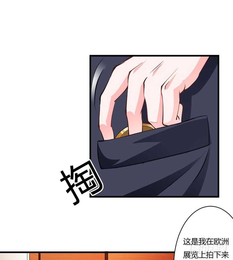 《闪婚惊爱》第97话 如果噩梦也是记忆 第10页