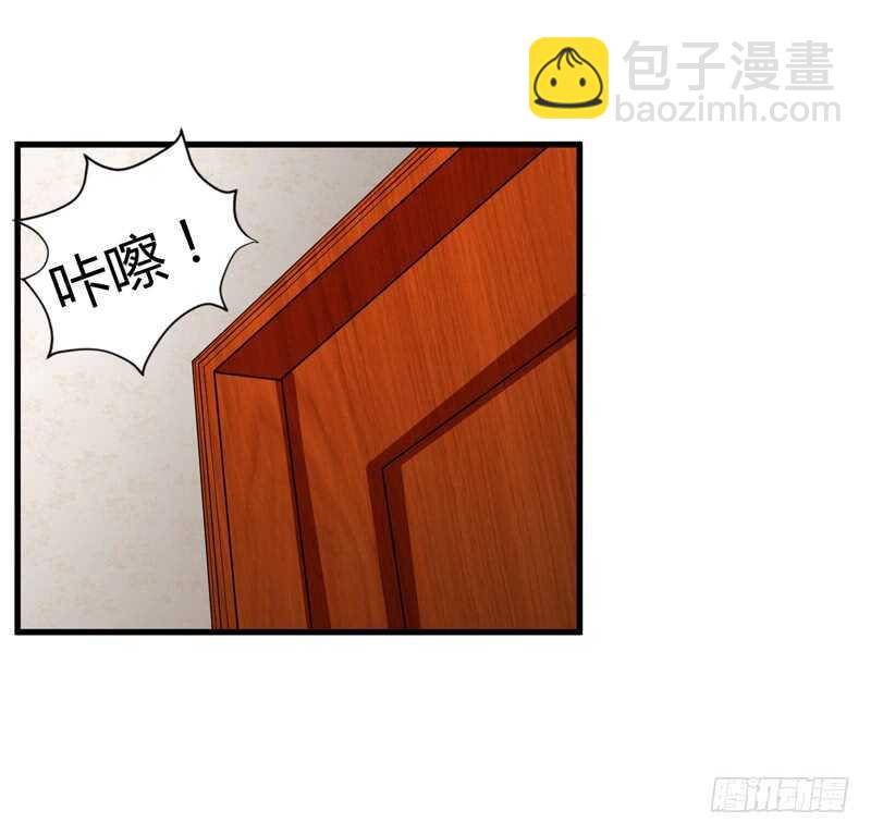《闪婚惊爱》第97话 如果噩梦也是记忆 第29页
