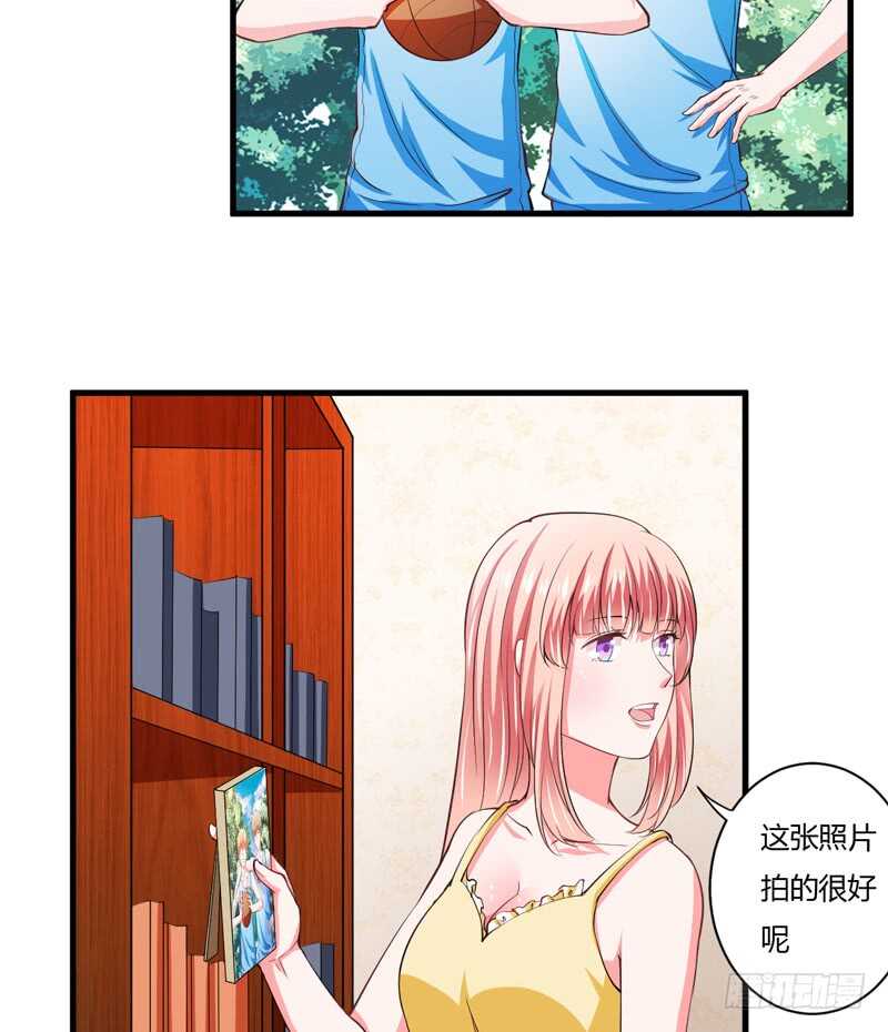 《闪婚惊爱》第94话 木木，你在担心我吗 第3页