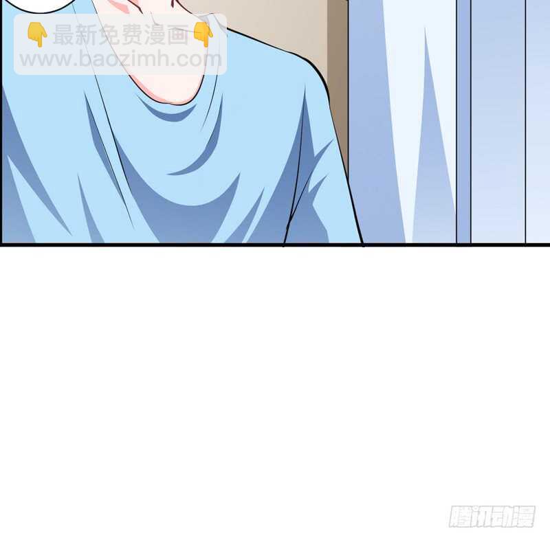 《闪婚惊爱》第96话 斜阳的亲生父亲 第33页