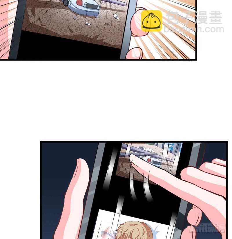 《闪婚惊爱》第96话 斜阳的亲生父亲 第38页